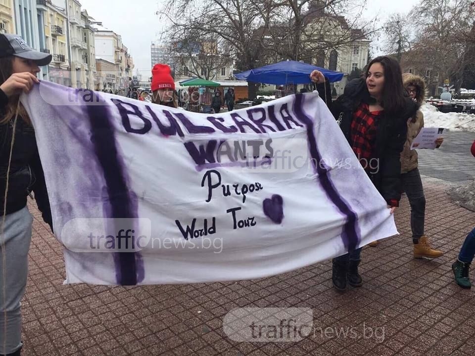 Флашмоб в Пловдив! Десетки младежи искат Джъстин Бийбър у нас (СНИМКИ/ВИДЕО)