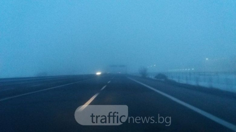 Гъста мъгла падна над Пловдив! Спряха движението на един от входовете на града (СНИМКИ)