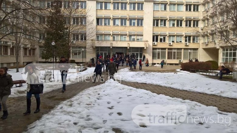 Паника в Пловдивския университет! Полицаи евакуираха всички студенти (СНИМКИ)