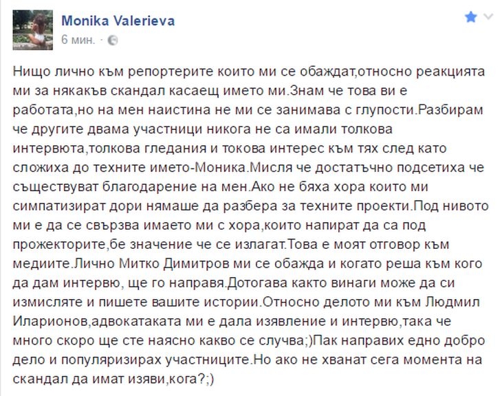 Ексклузивно в БЛИЦ! Валериева си го върна на Люси и Ани Хоанг, призна какво мисли за песента "Моника е к*рва"