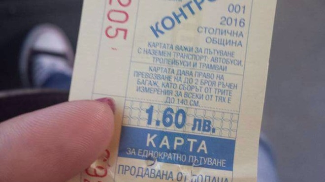 Цената на билетчето в София отново влиза в съда