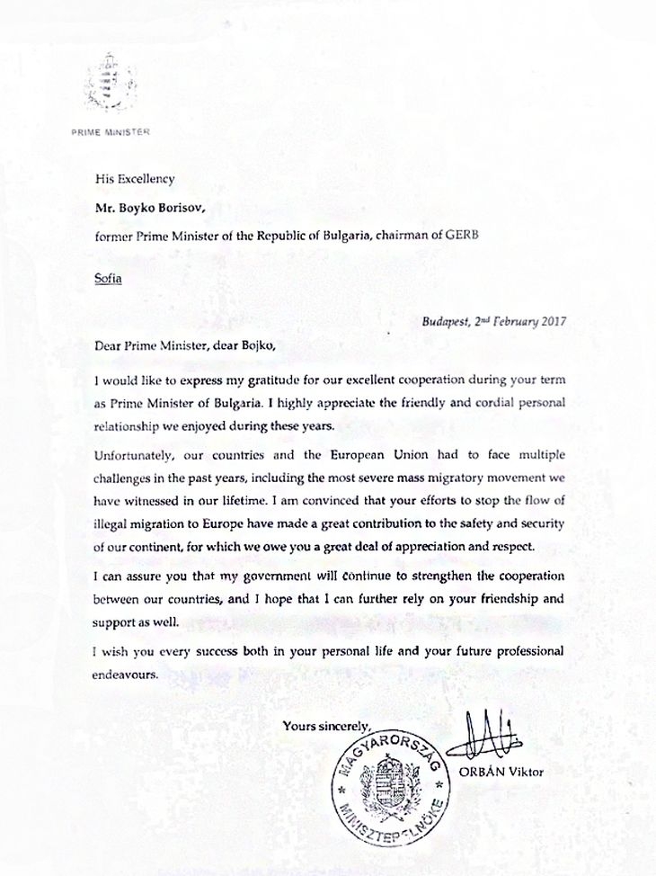 Унгарският премиер благодари на Борисов със специално писмо! 