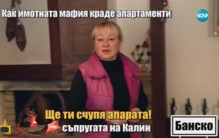 Нападнаха млада руса репортерка на "Господари на ефира" заради разкрития за имотната мафия! Джуди Халваджиян с първи коментар пред БЛИЦ