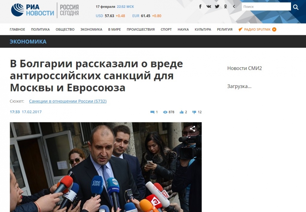 РИА: България заговори за вредата от антируските санкции за Москва и ЕС
