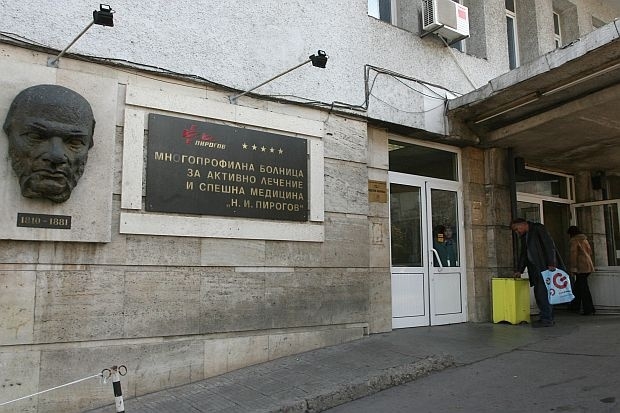 От "Пирогов" разкриха първо пред БЛИЦ какво се случва с мъжа, който се самозапали в центъра на София!