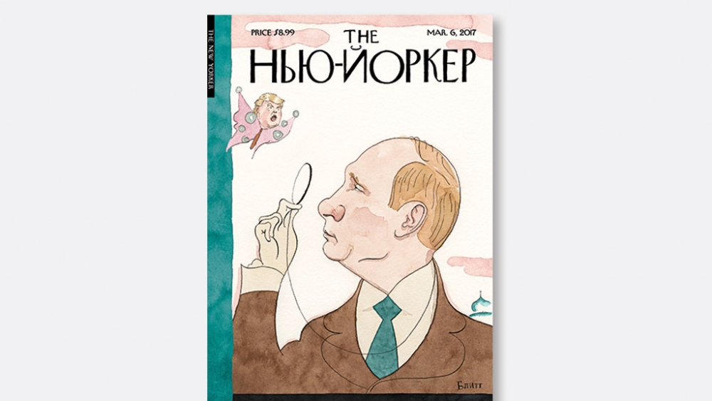 Рисунка на Путин ще се появи на корицата на мартенския брой на New Yorker