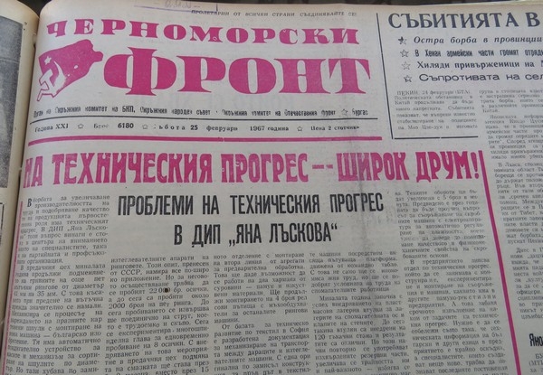 Архиви на 80 години разкриват кога бизнесът пробива в Общинския съвет на Бургас (СНИМКИ)