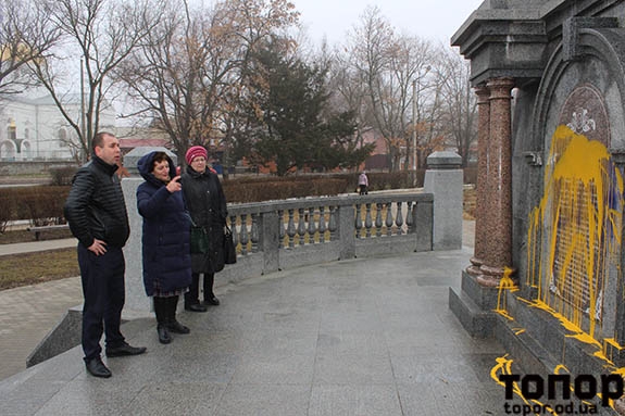 Вижте отвратителната гавра на украинските националисти с паметника на българските опълченци (СНИМКИ)