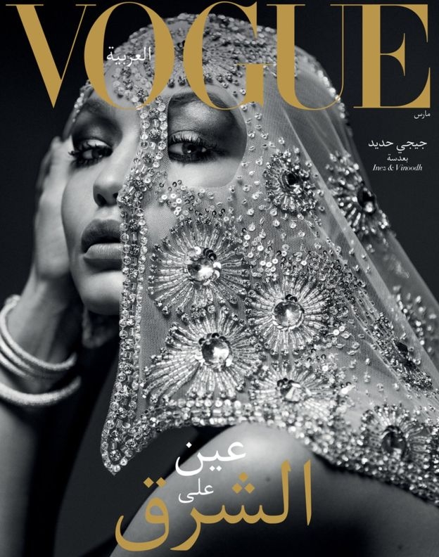 Супермоделката Джиджи Хадид лъсна на корицата на "Вог" в бурка (СНИМКИ)