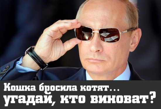 EADaily: Путин подготвя Русия за самостоятелен живот, а междувременно си търси и наследник!