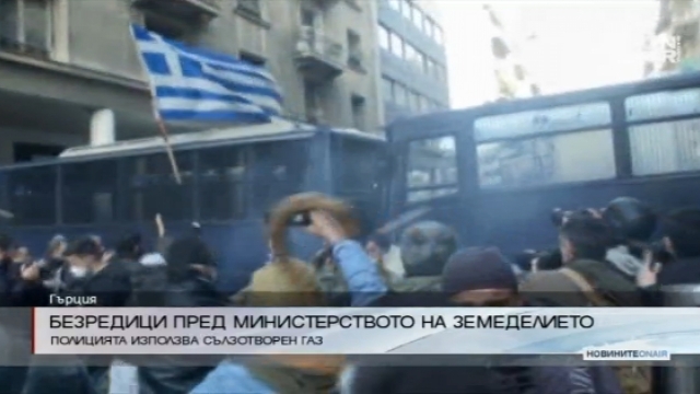 Протест на животновъдите в Гърция предизвика хаос 