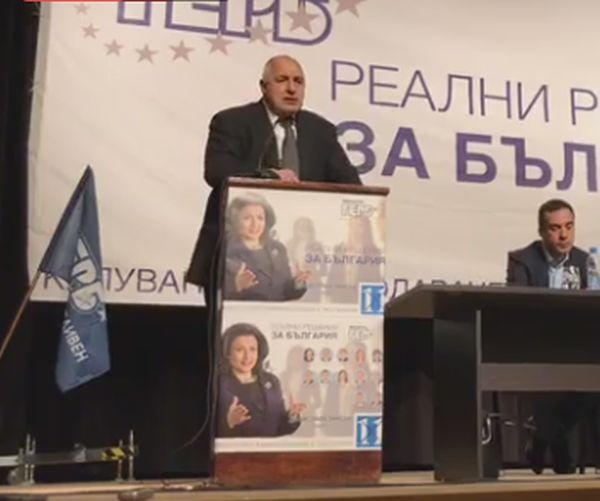 Борисов нарече протестите срещу ГЕРБ диверсия и се закани на БСП