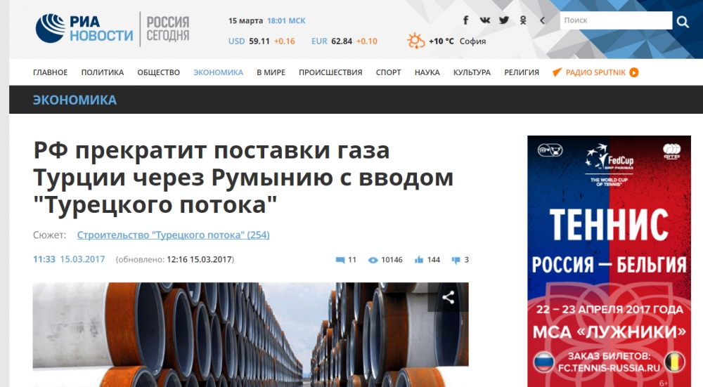 Извънредна икономическа новина! Газът на "Газпром" за Турция спира да тече през България, ето защо