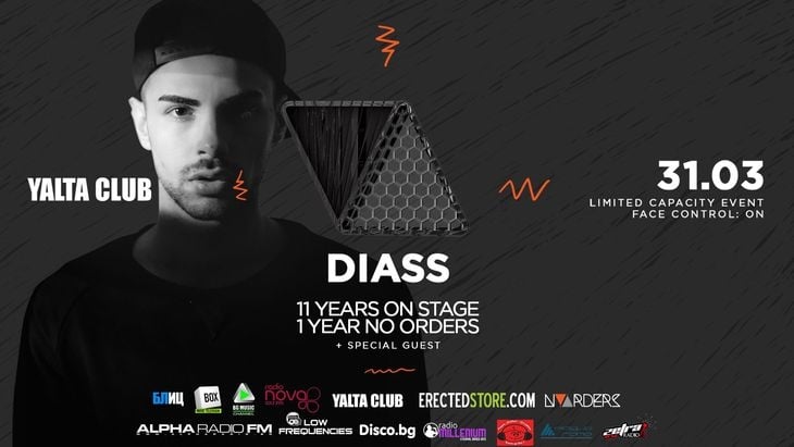 Грандиозно шоу! DJ Diass празнува 11 години on stage and 1 година no orders