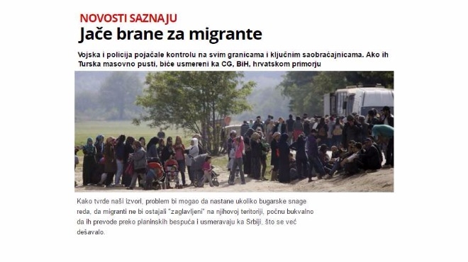 Сръбски медии с остри критики срещу България 
