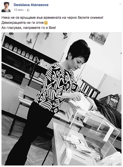 Десислава Атанасова пусна бюлетина и отправи горещо послание в черно и бяло (СНИМКА)