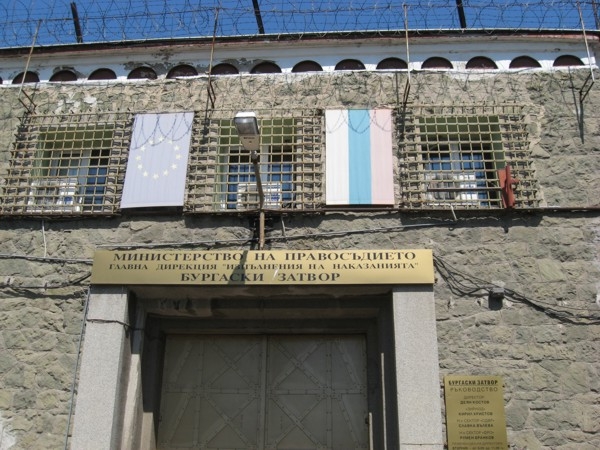 БСП с категорична победа в бургаския затвор