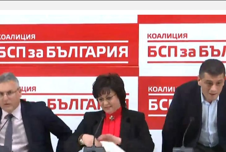 Нинова с първи думи за изборните резултати, червеният лидер разкри дали БСП ще прави коалиция с ГЕРБ (ОБНОВЕНА/СНИМКИ/ВИДЕО)