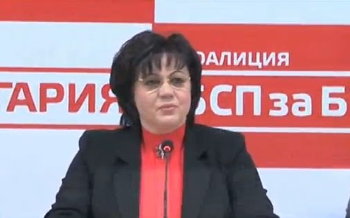 Нинова с първи думи за изборните резултати, червеният лидер разкри дали БСП ще прави коалиция с ГЕРБ (ОБНОВЕНА/СНИМКИ/ВИДЕО)