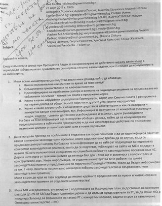 Радев привикал Герджиков извънредно: Президентът бил гневен, а шефката на служебния кабинет изпратила спешно ПИСМО до министрите!