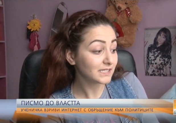 17-годишната Стилияна, която остави българите без думи с ПИСМОТО й до политиците, проговори! Вижте коя е и уникалната й история (ВИДЕО)