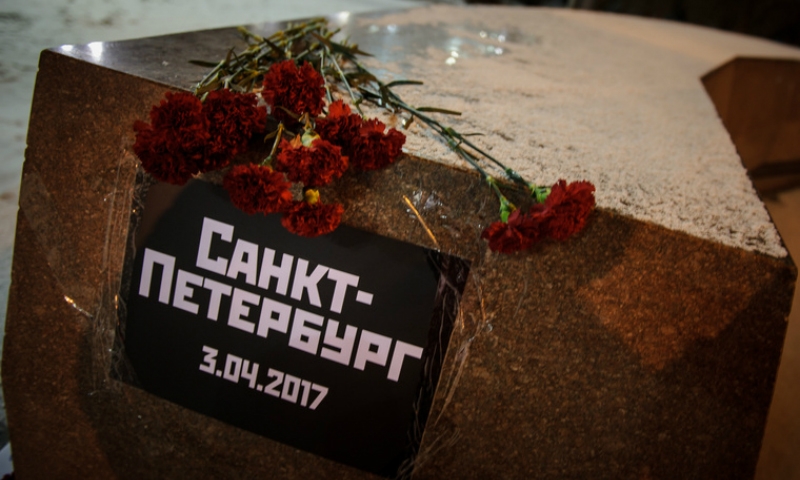 Това са жертвите от атентата в Петербург