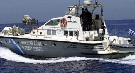 Изчезналият в Егейско море български моряк отскоро бил част от екипажа