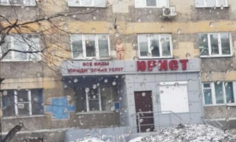 Чисто гола стоя часове на козирка в центъра на Новокузнецк (СНИМКА 18+)