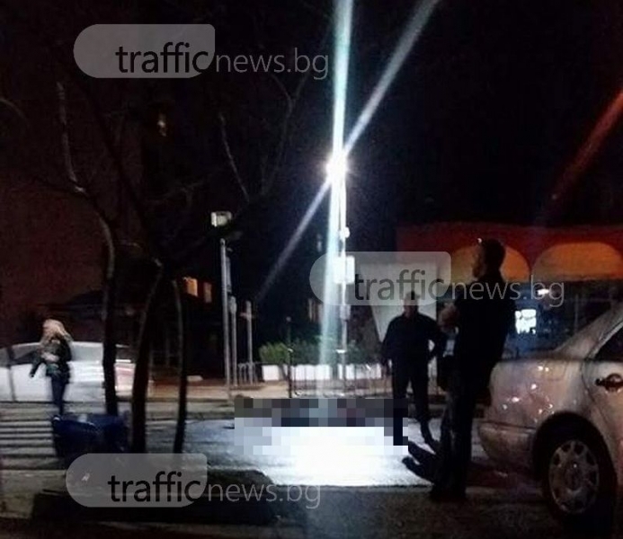 Кола помете и уби жена в центъра на Пловдив и избяга с мръсна газ (СНИМКИ)