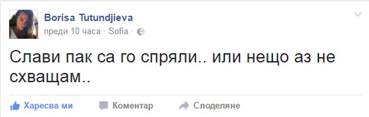 Драго Симеонов, Дачков, Карбовски и Стоян Тончев нищят бунта на Васил Иванов срещу цензурата в Нова тв