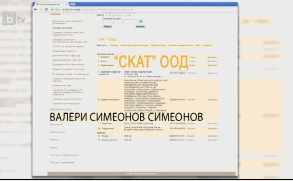 bTV даде зелена светлина на Слави, той обаче не си поплюва: Ако ме гледате...да знаете, ще дам Симеонов на Цацаров