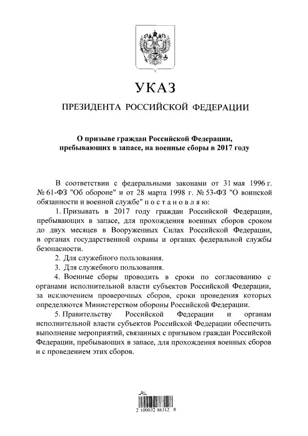 Гореща новина от Москва: Путин подписа важен УКАЗ, с който руската военна мощ става още по-страшна! 