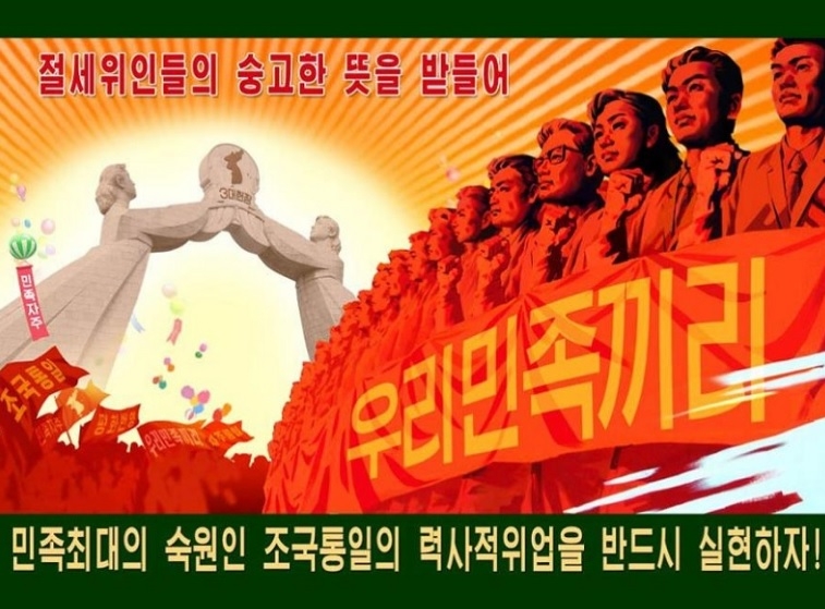 Ядрени заплахи и паради: 17 безумни факта за Северна Корея, от които няма да спите спокойно (СНИМКИ)