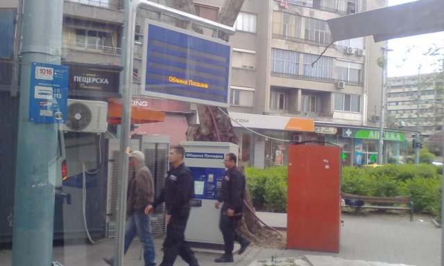 Акция в Пловдив! Задържаха мъж с патерици 