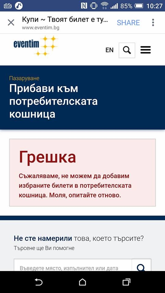 Първо в БЛИЦ! Слави Трифонов взриви социалната мрежа, хората полудяха заради...