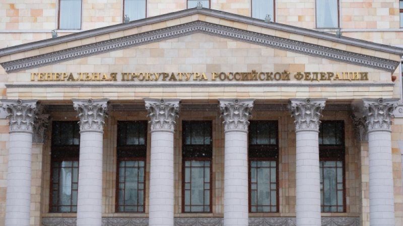 Генералната прокуратура оценила щетите от корупцията в Русия