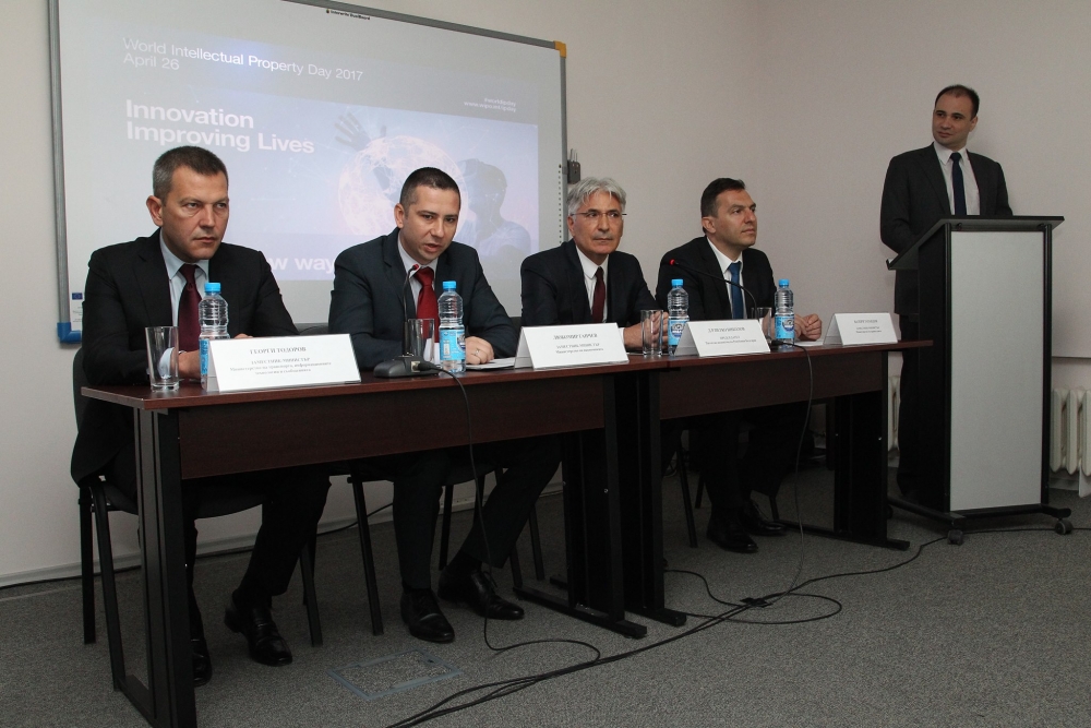 България почете Световния ден на интелектуалната собственост (СНИМКИ)