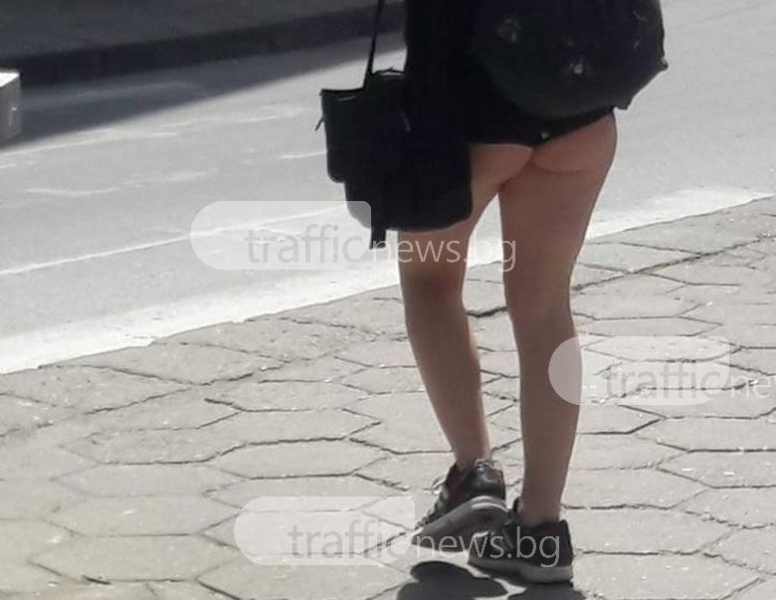 Девойка шашна пловдивчани - разходи голото си ду*е по улиците на града (СНИМКИ/ВИДЕО 18+)
