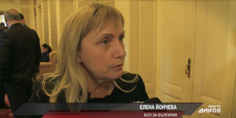 Елена Йончева проговори за смс-те, Гарелов, Герджиков и пътуванията си до Сомалия