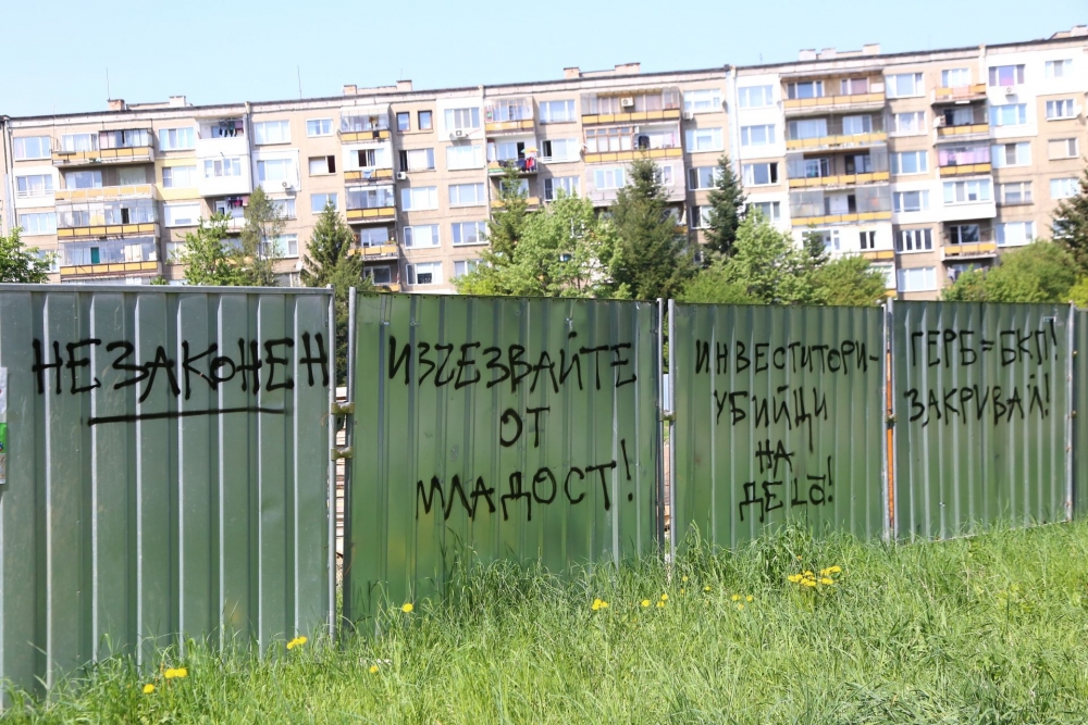 Първи СНИМКИ от мястото с намерената бомба в "Младост". Скандални надписи зоват за насилие