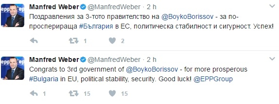 Първо в БЛИЦ! Лидерът на ЕНП прописа на български, за да поздрави Борисов (СНИМКА)