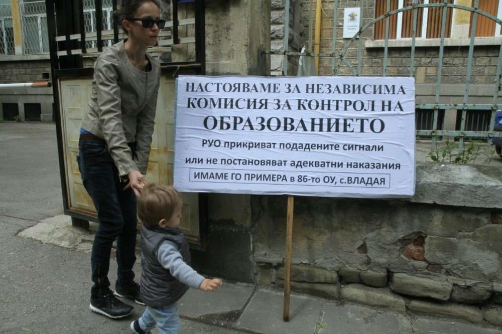 Протестът на майките в София срещу насилието против децата им в СНИМКИ