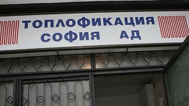 Центровете за обслужване на клиентите на „Топлофикация София“ ще работят с удължено работно време от 15 юли