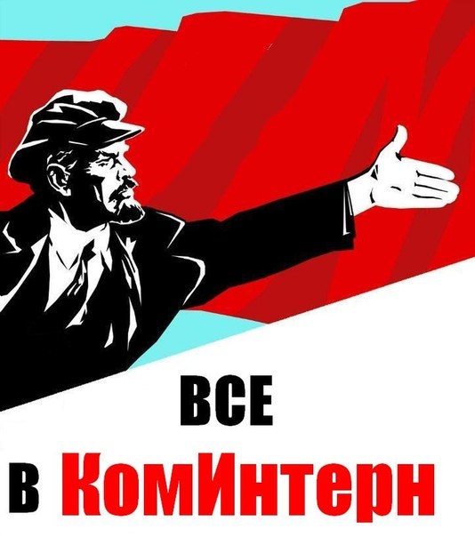 На този ден преди 74 години идва краят за символа на марксизма-ленинизма