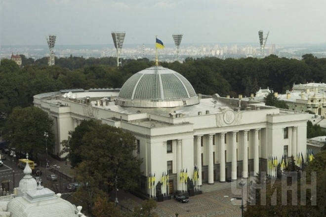 Украйна с нов удар по Русия! Ето какъв ЗАКОН приеха в парламента в Киев