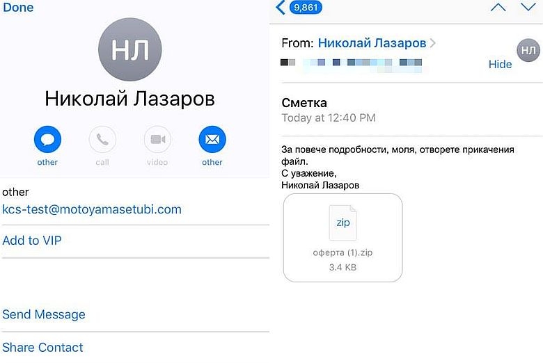 И Пловдив пропищя: Получаваш мейл от НАП, оказва се вирусът WannaCry! Ето как да го избегнем (СНИМКИ)
