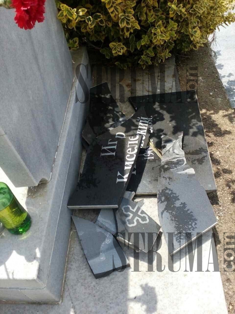 Погром в новите гробища на Благоевград, изпотрошиха гробове преди Черешова задушница (СНИМКИ)