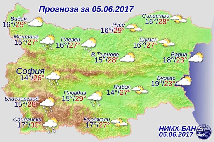 Синоптик от БАН разкри какво време да очакваме днес, има неприятна изненада!