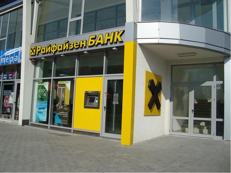 Ще има ли промени за клиентите на Райфайзенбанк България след продажбата  