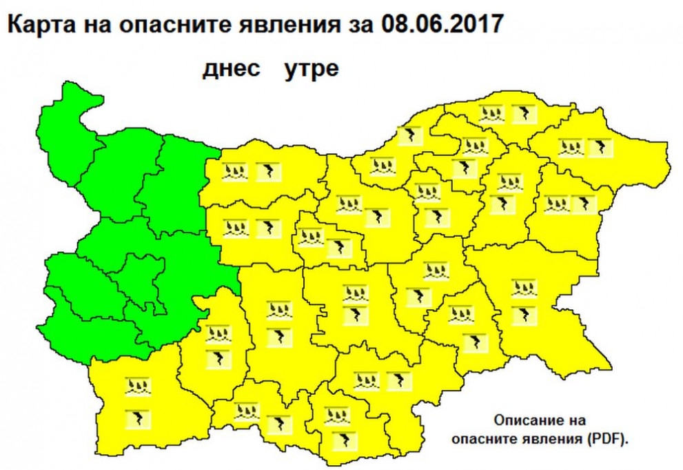 Вчерашните порои ще са нищо в сравнение с това, което ще се изсипе в четвъртък в 21 области на страната (КАРТА)